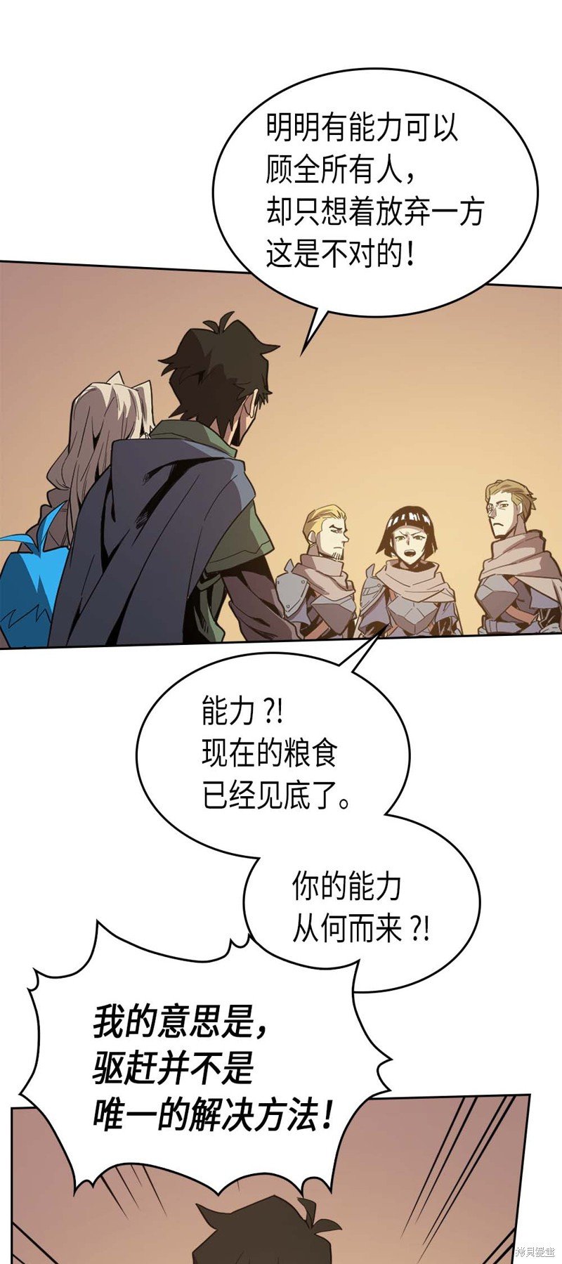第66话