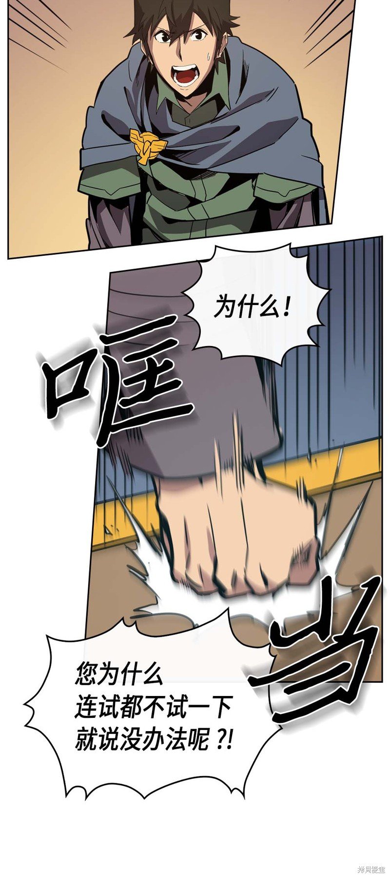 第66话