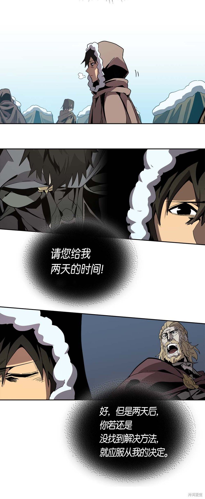 第67话