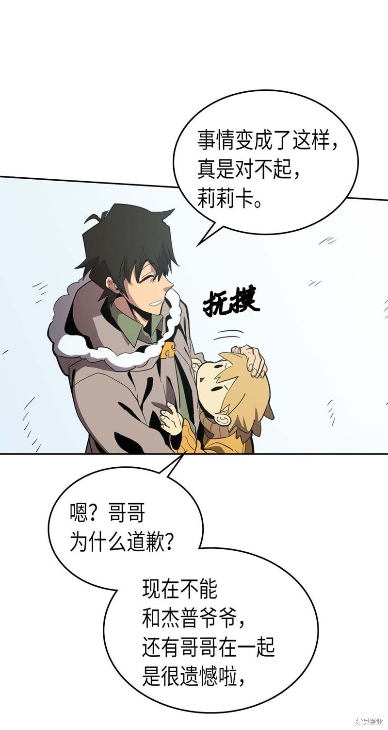 第67话