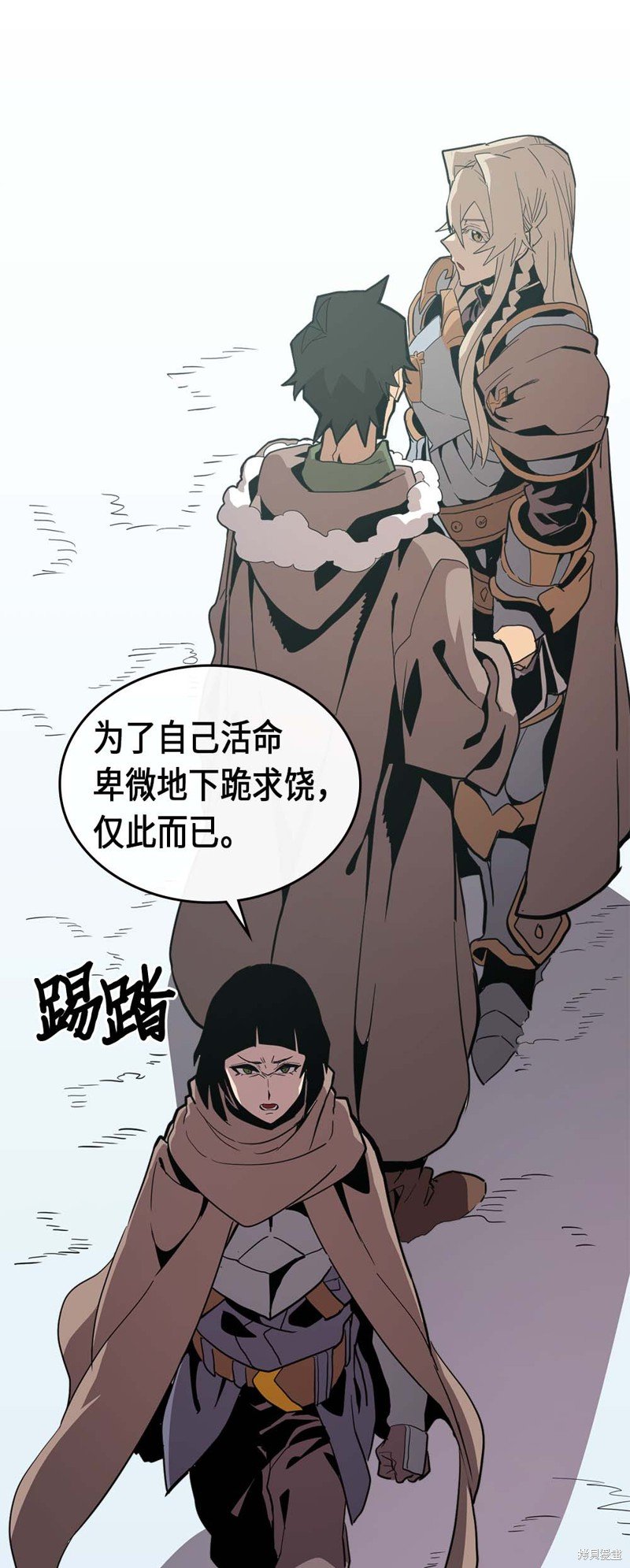 第67话