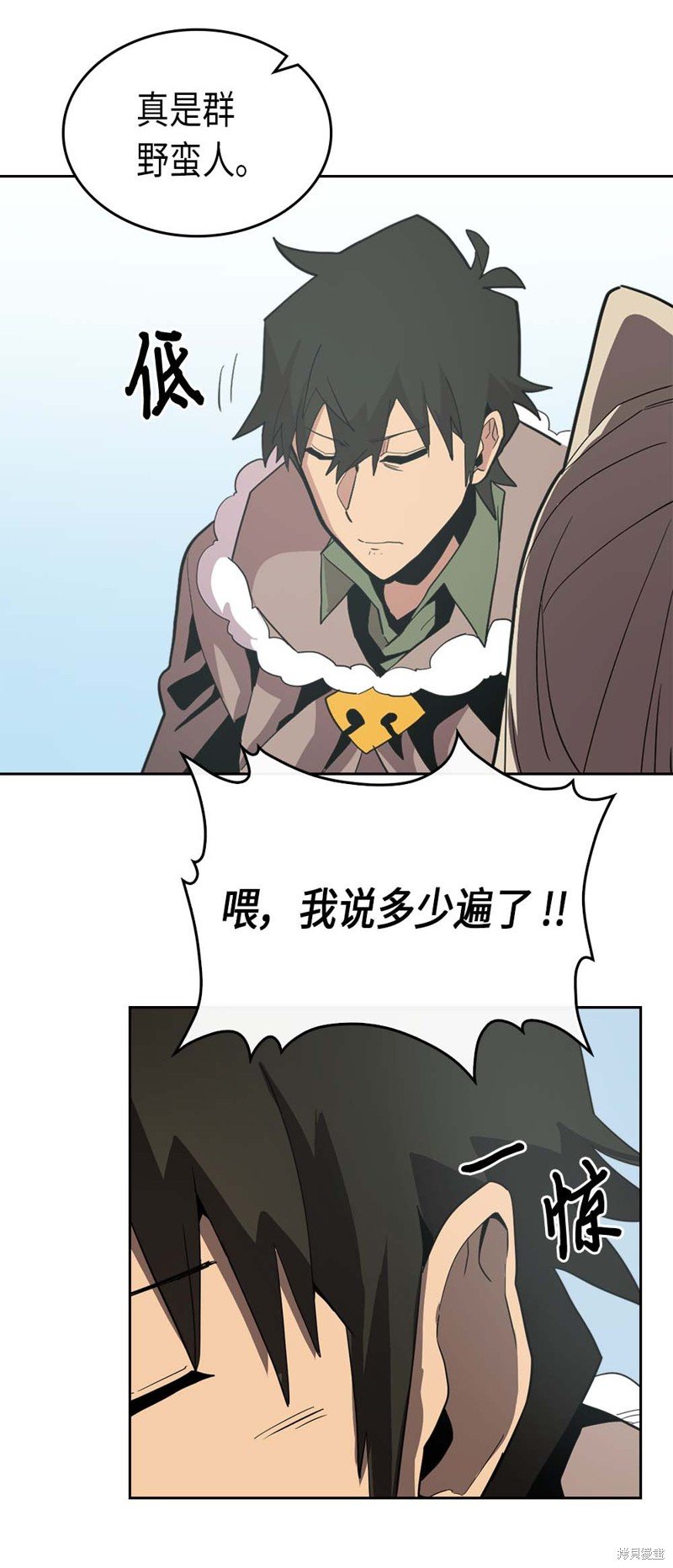 第67话