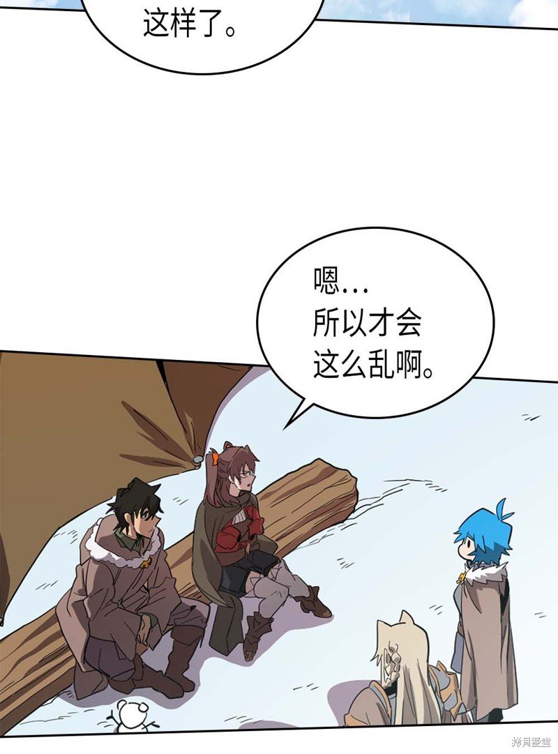 第67话