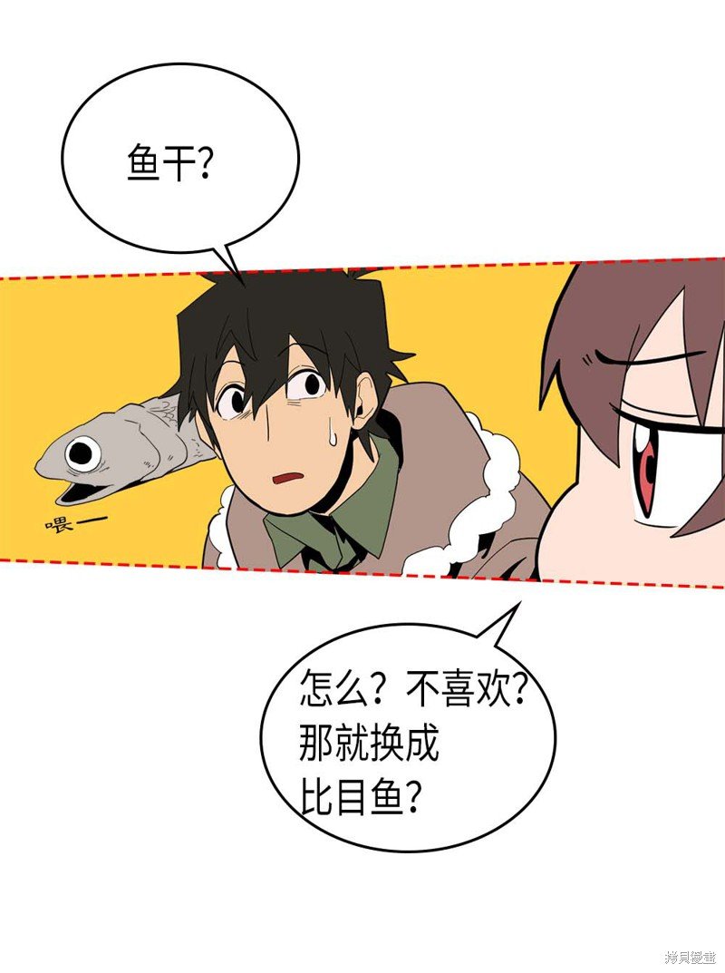 第67话
