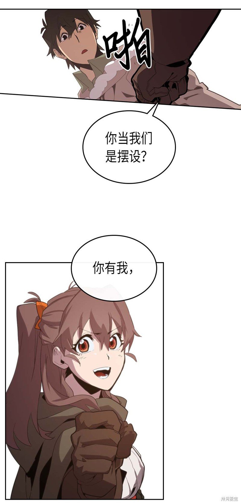 第67话
