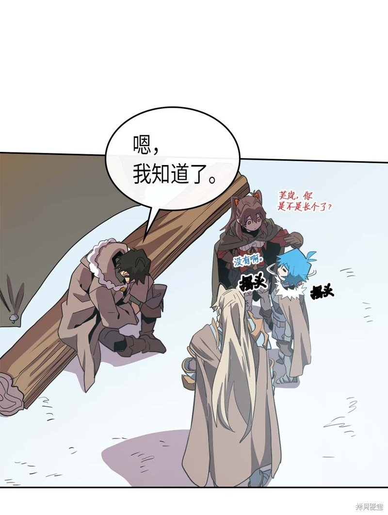 第67话