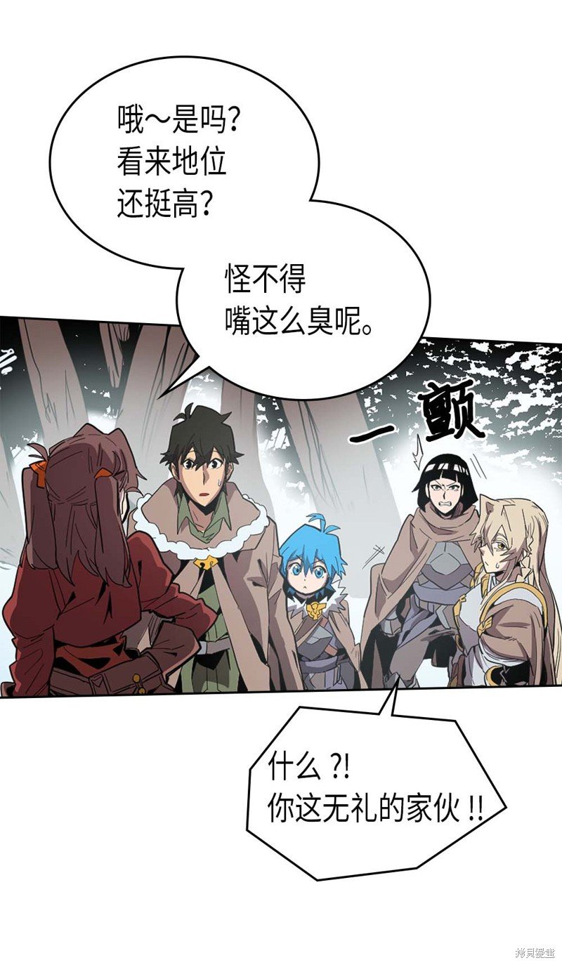 第68话