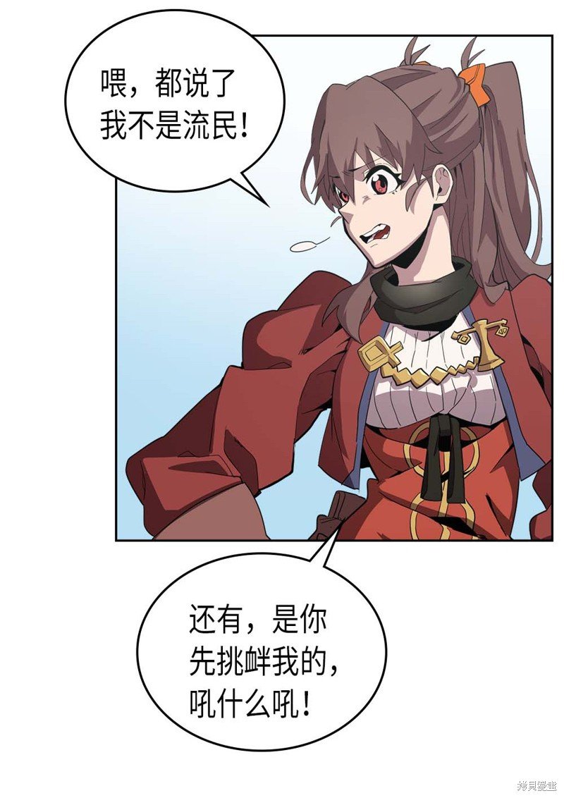 第68话