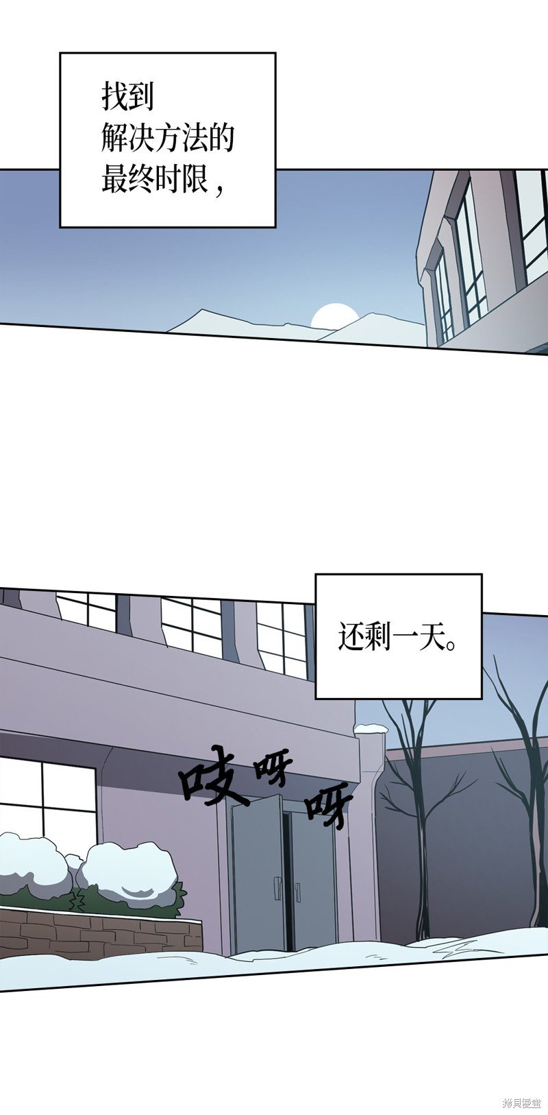 第69话