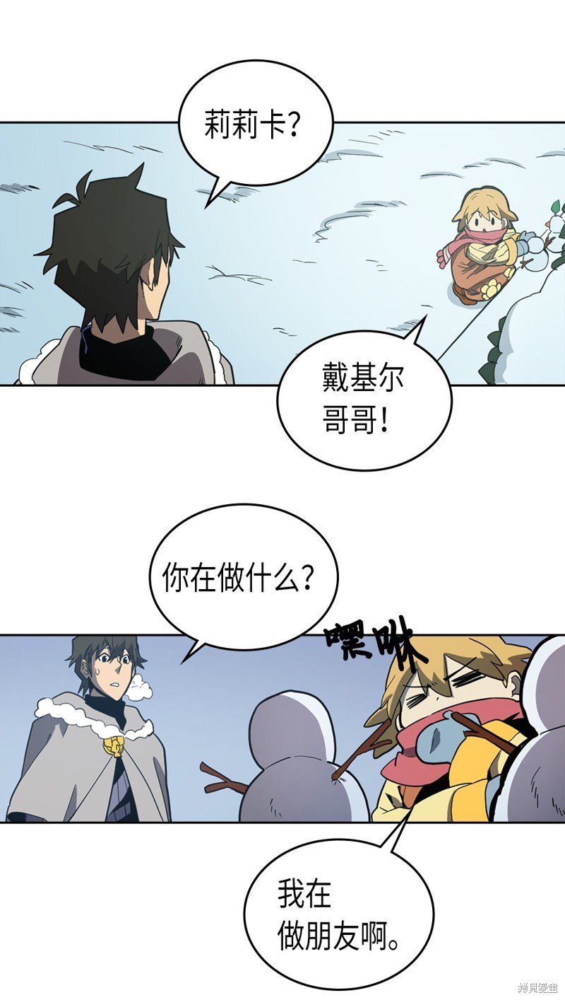第69话