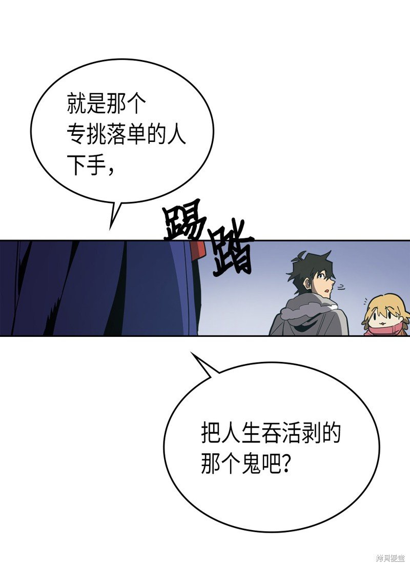 第69话