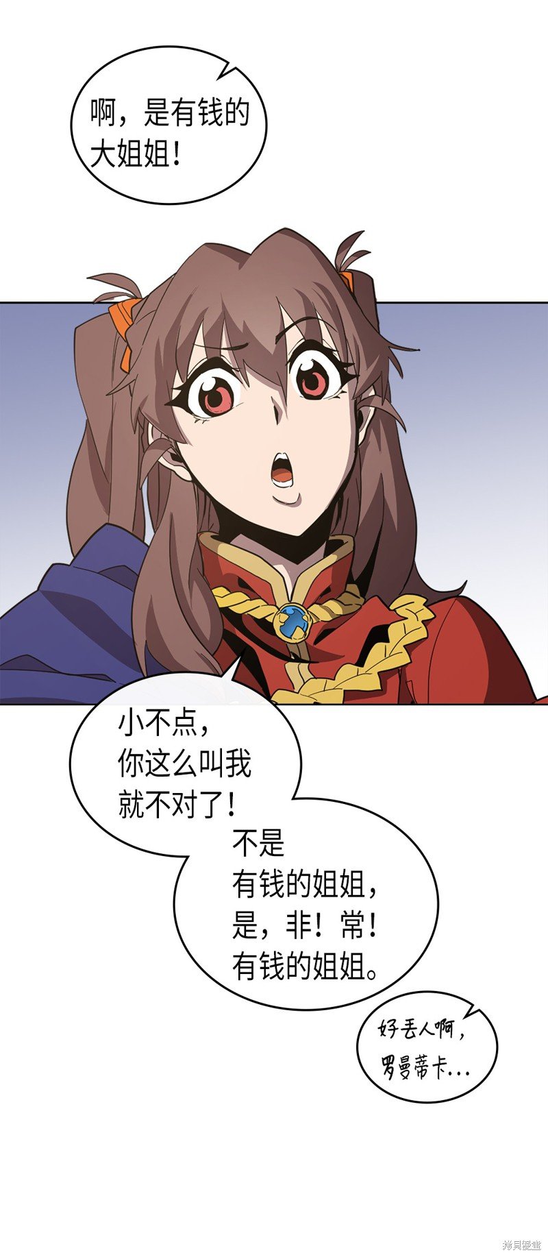 第69话