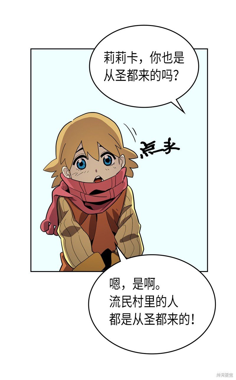 第69话