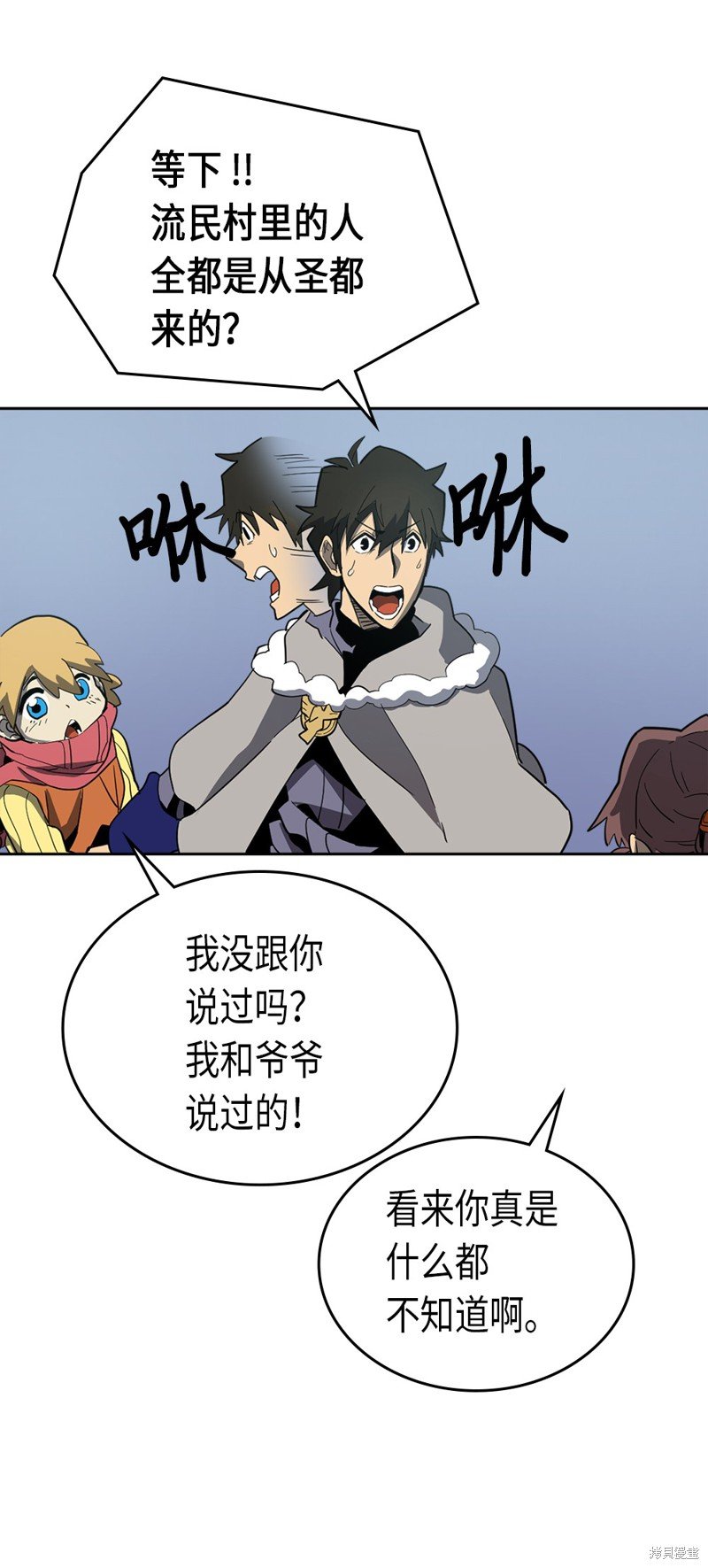 第69话