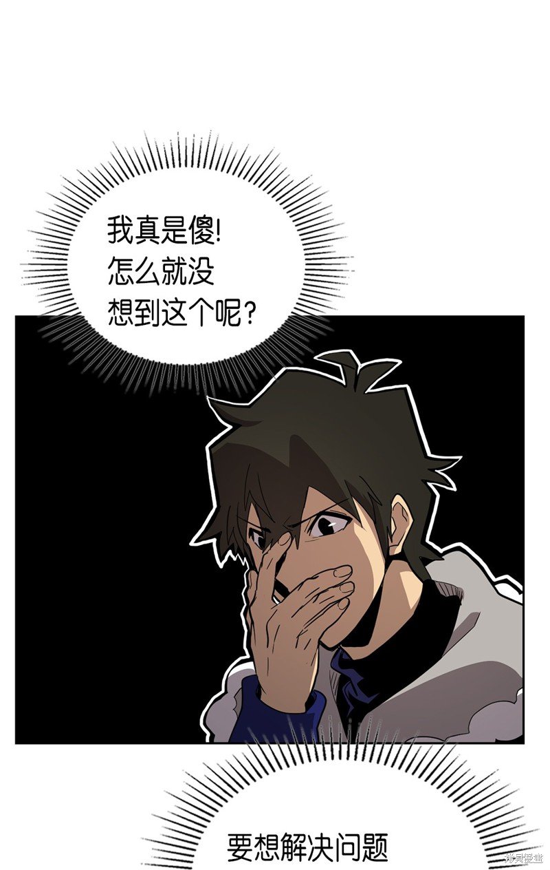 第69话