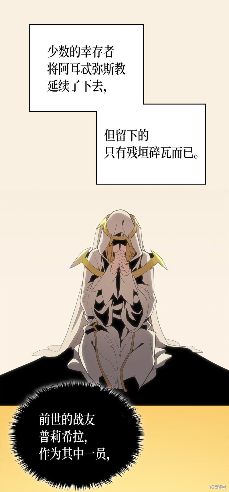 第69话