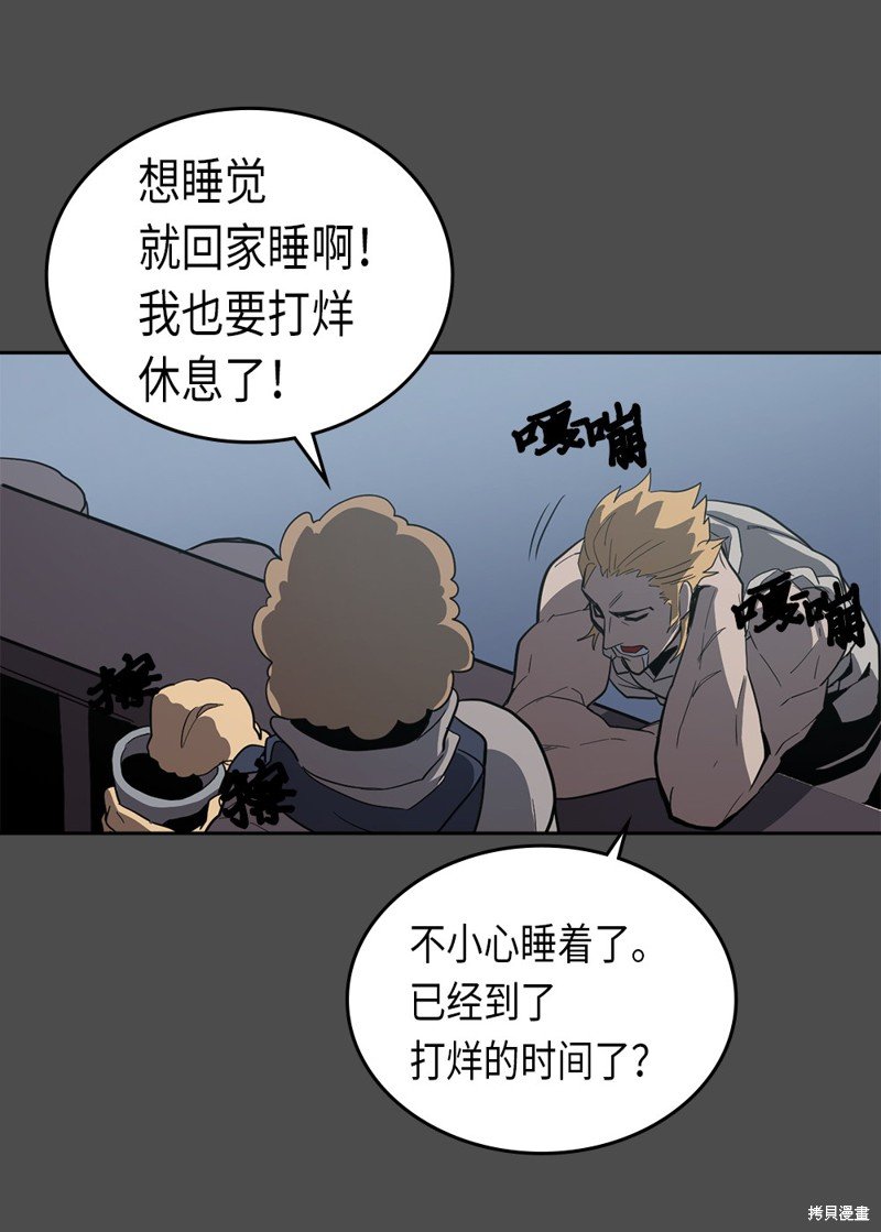 第69话
