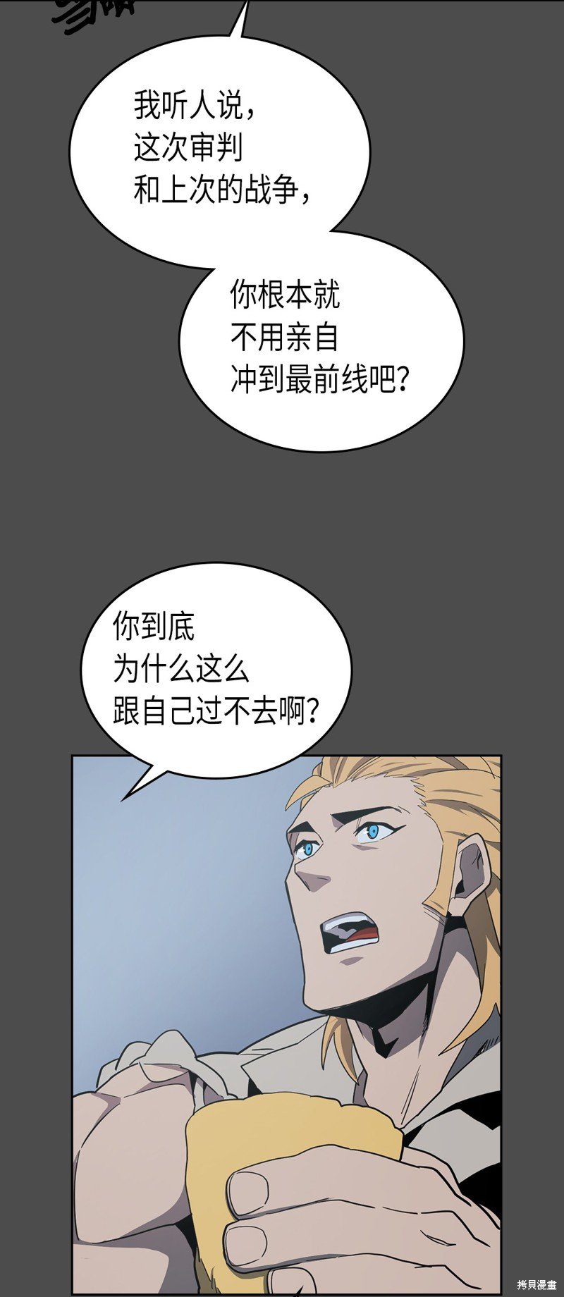 第69话