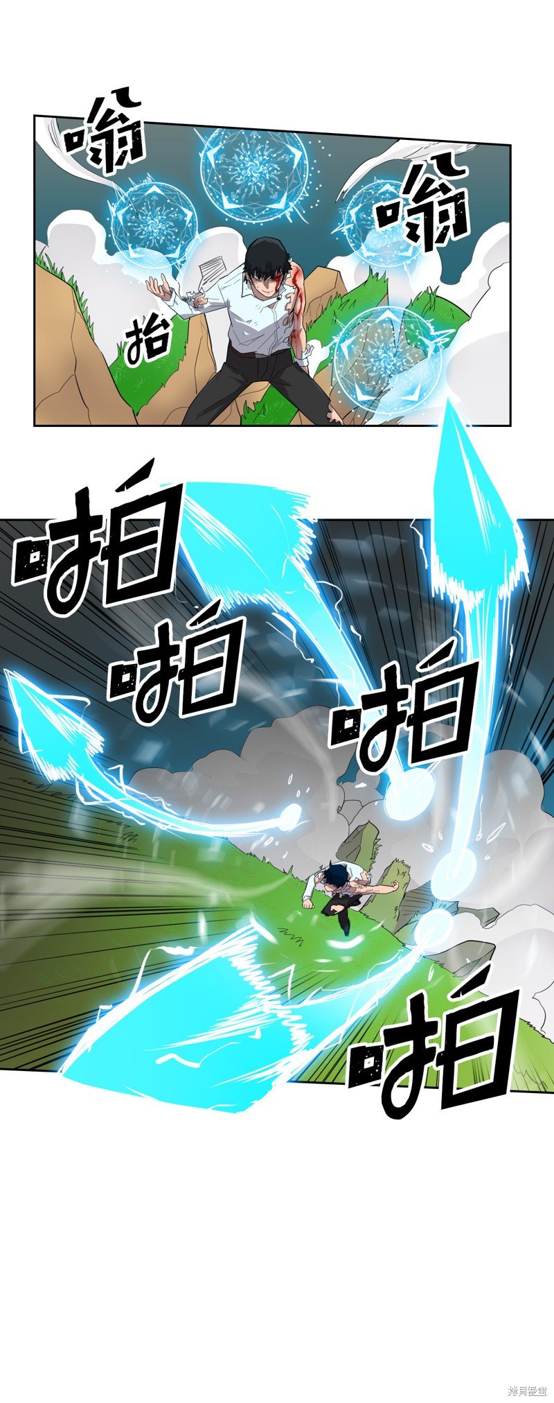 第7话