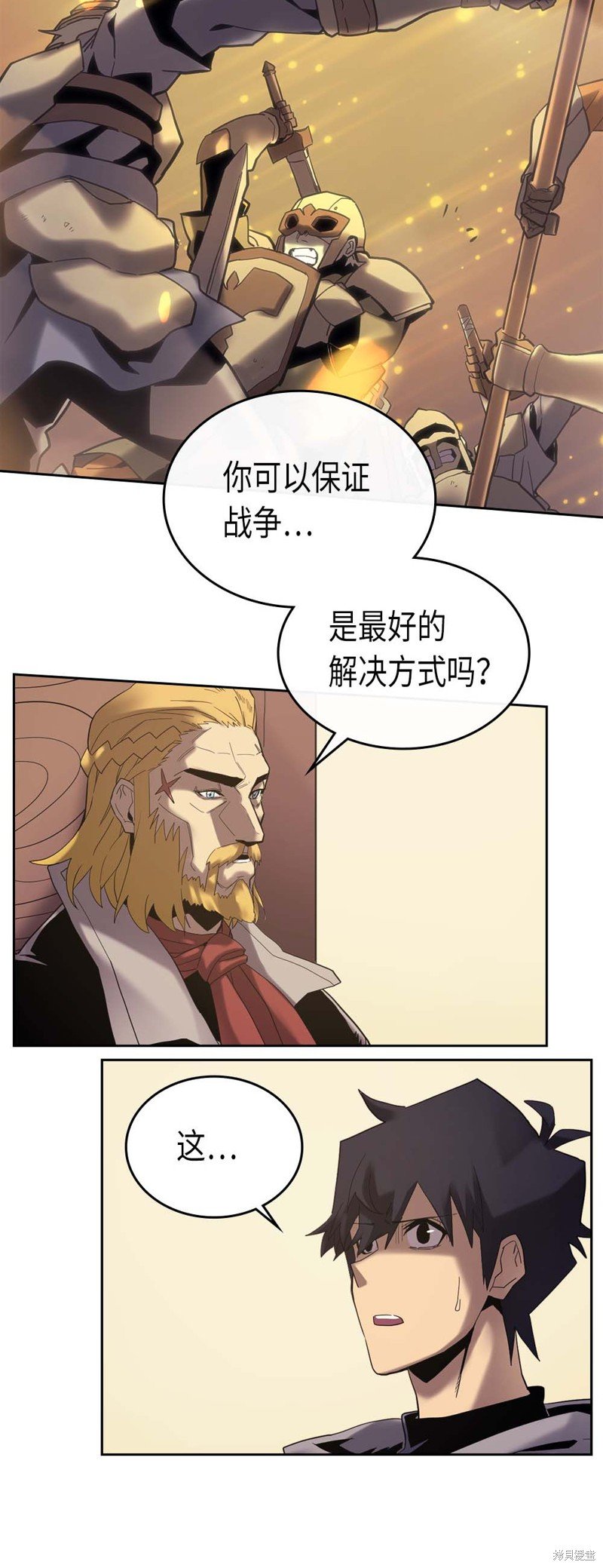 第70话