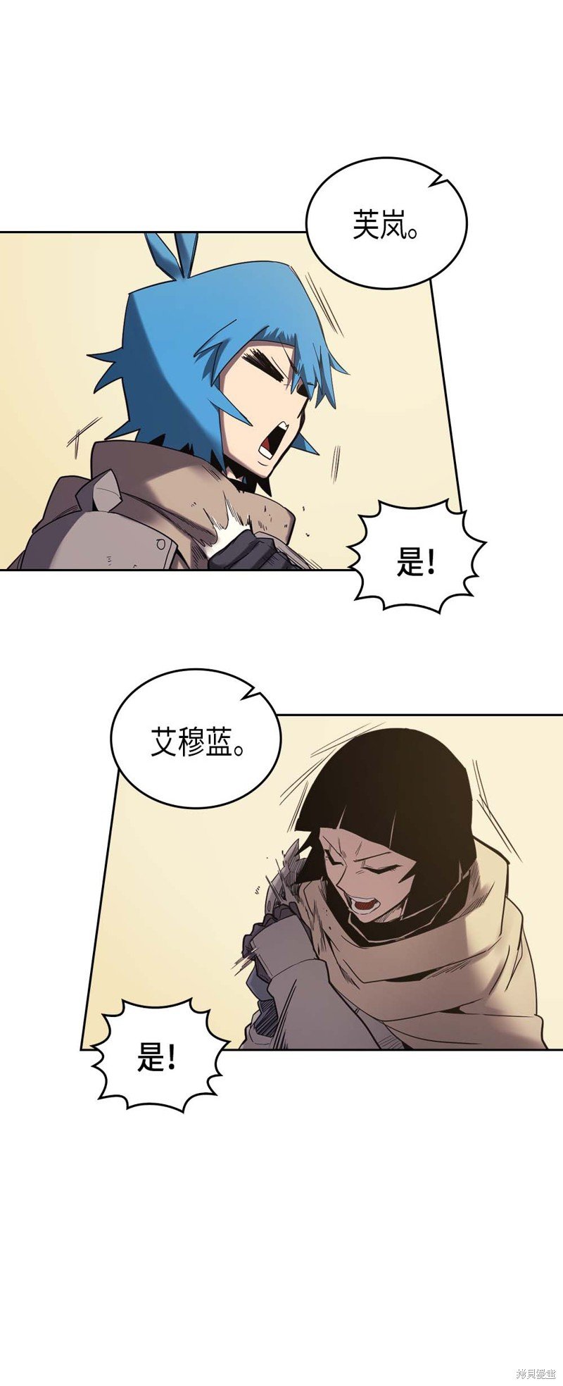 第70话