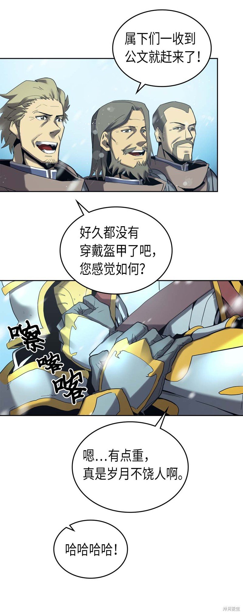 第70话
