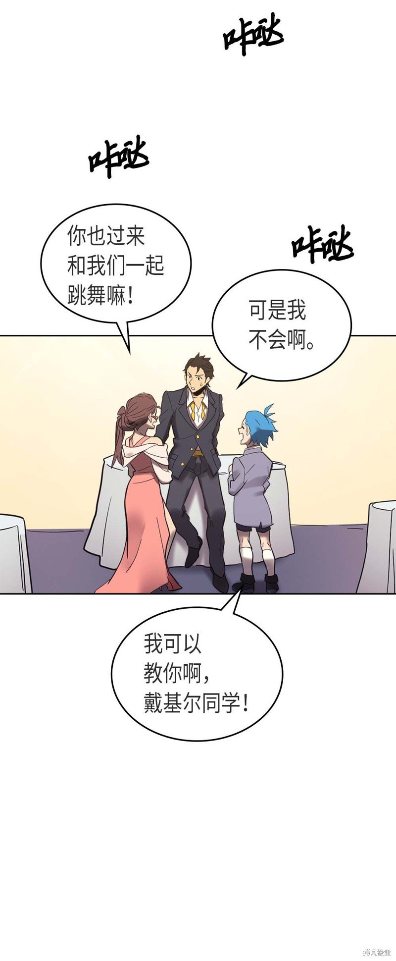 第70话