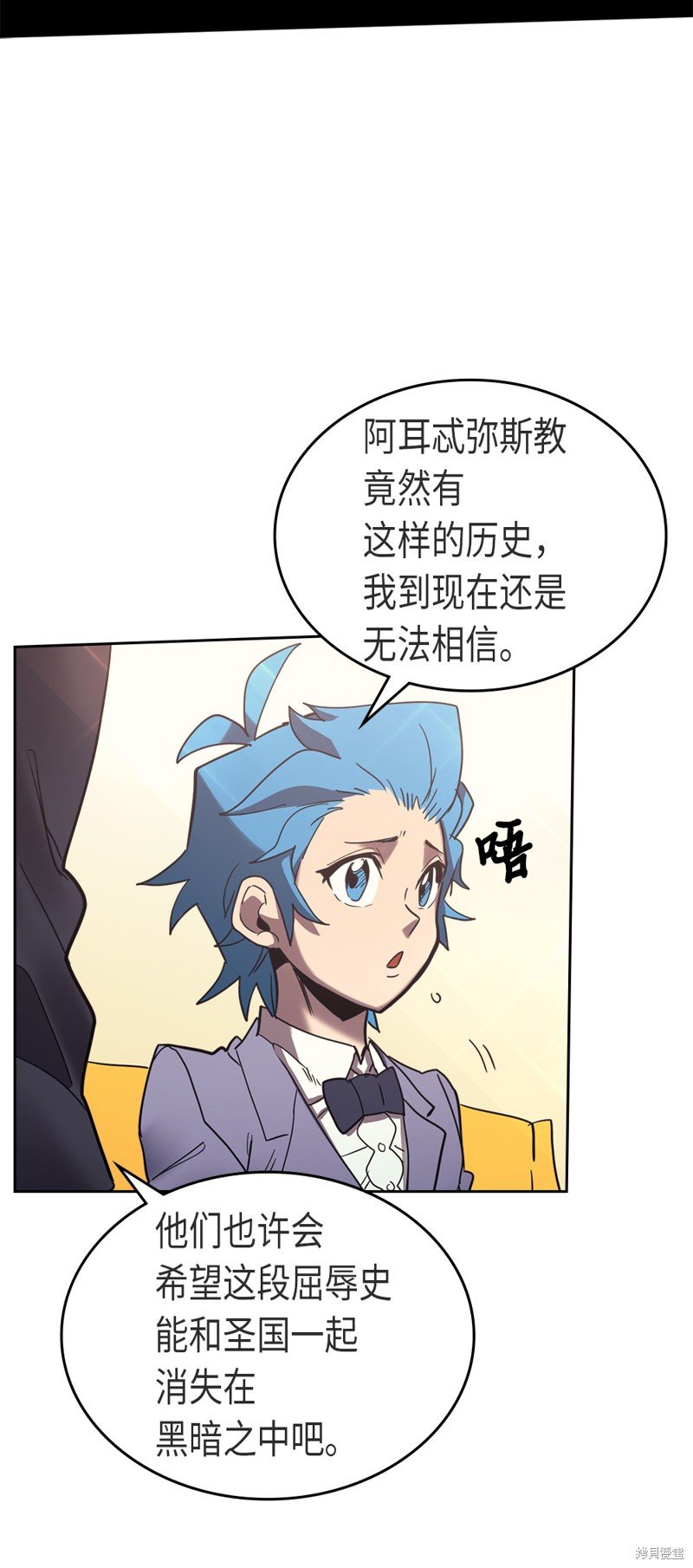 第70话
