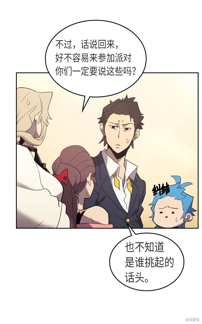 第70话