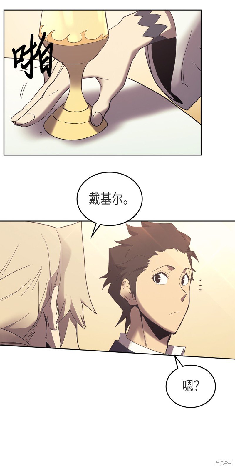 第70话