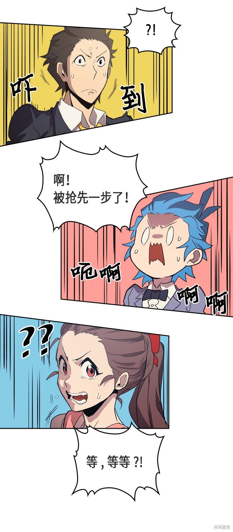 第70话