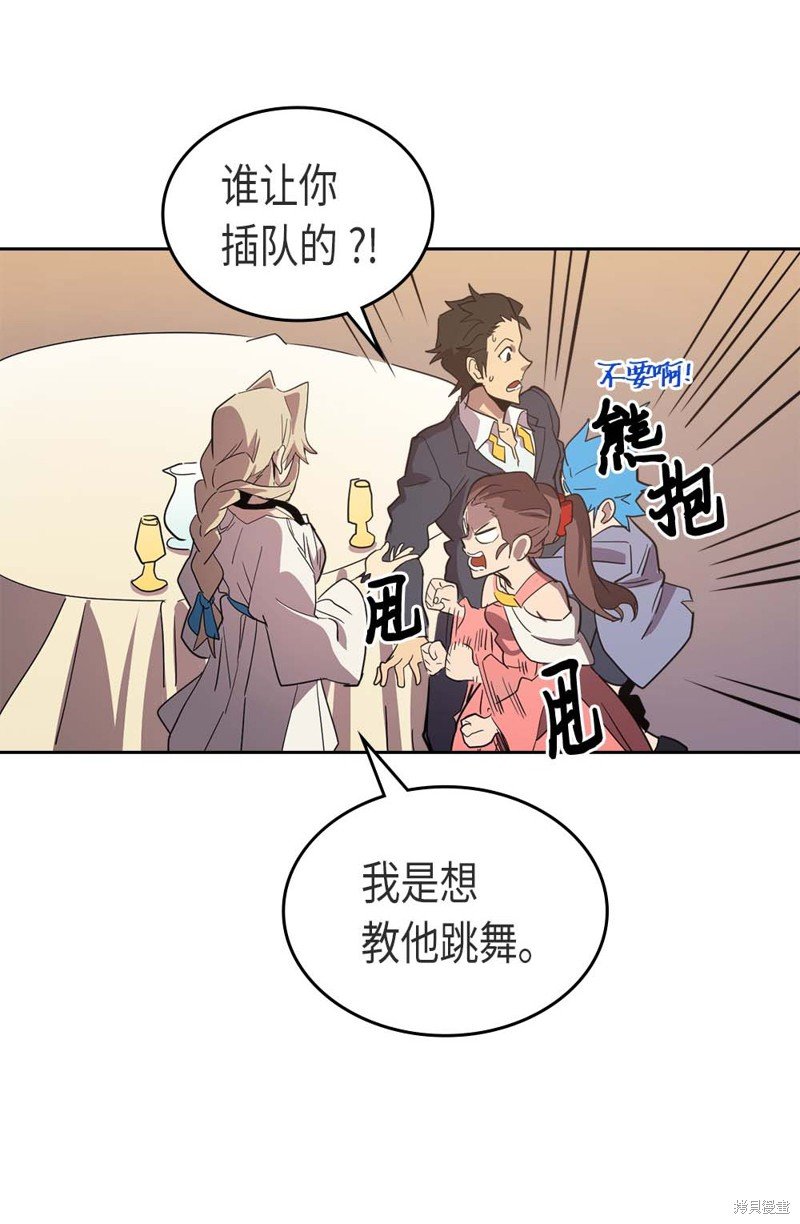 第70话