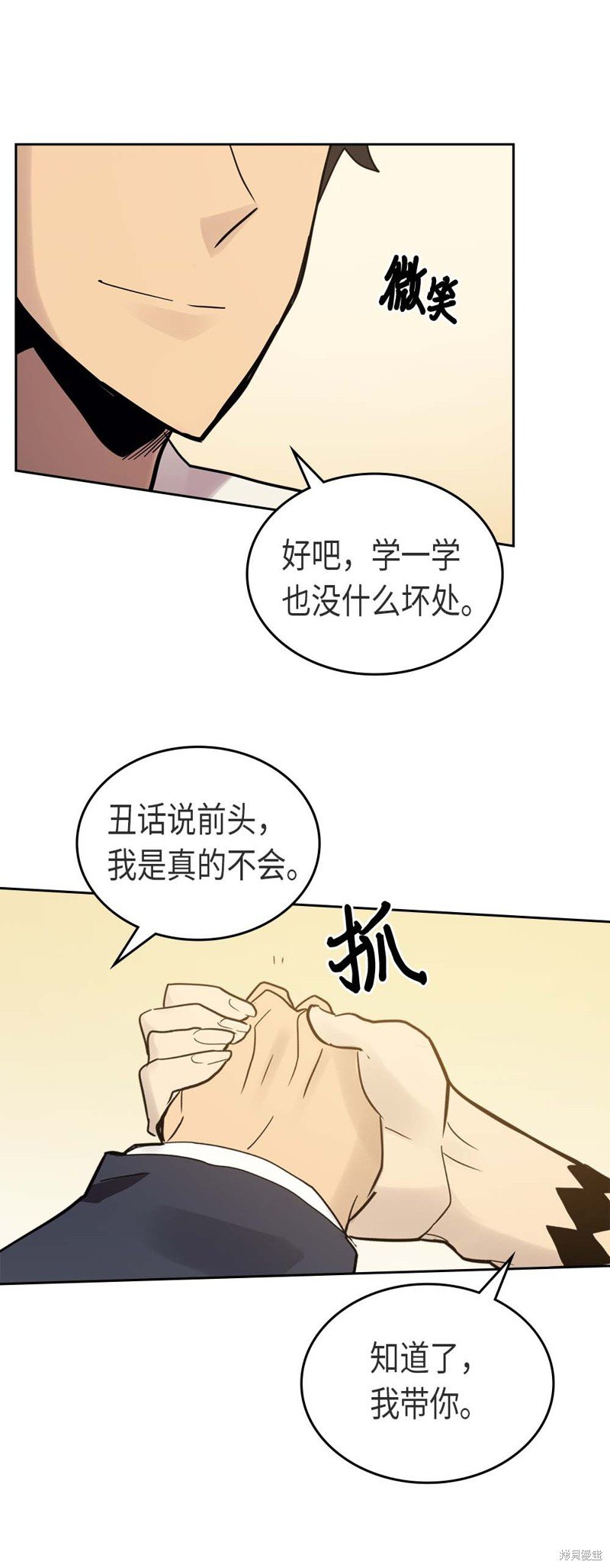 第70话