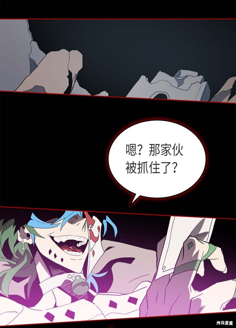 第70话