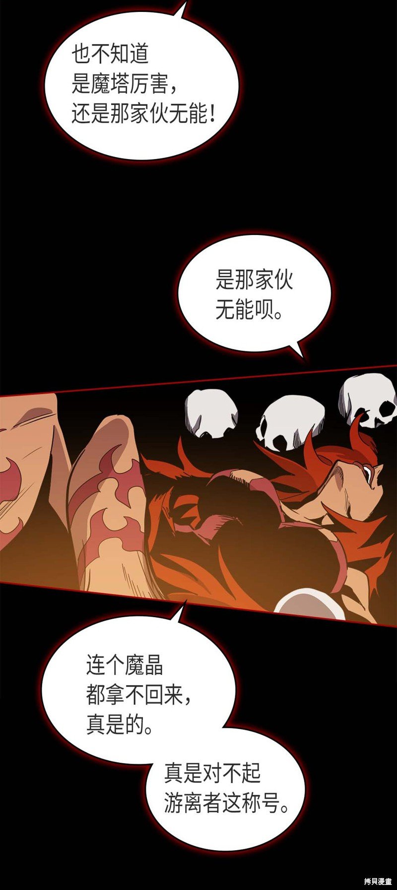 第70话