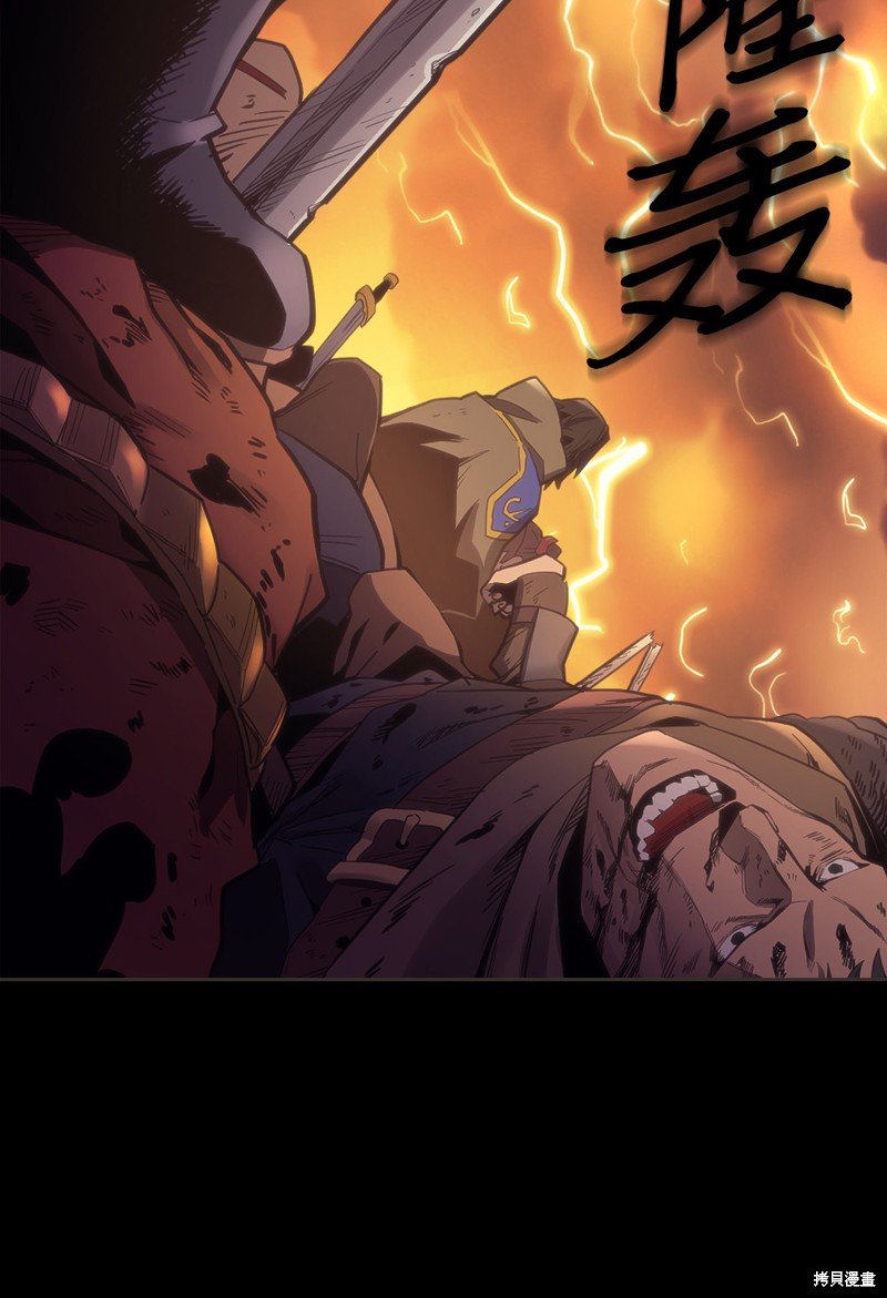 第71话