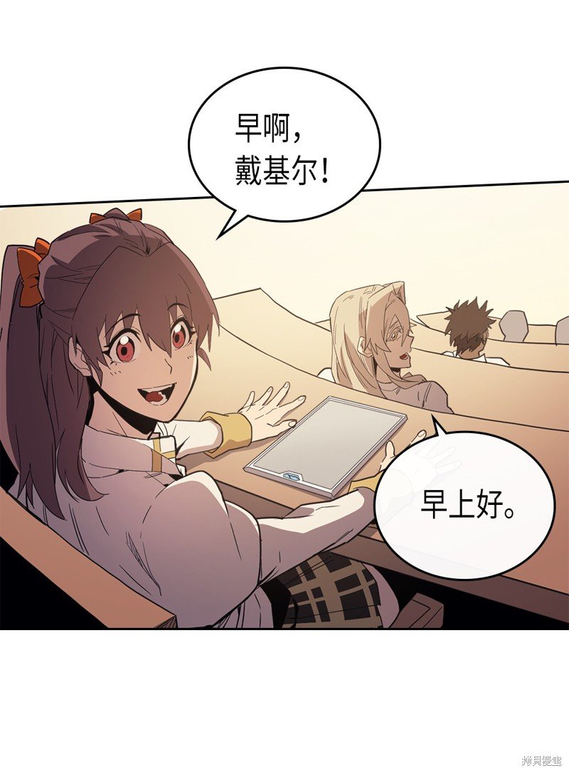 第71话