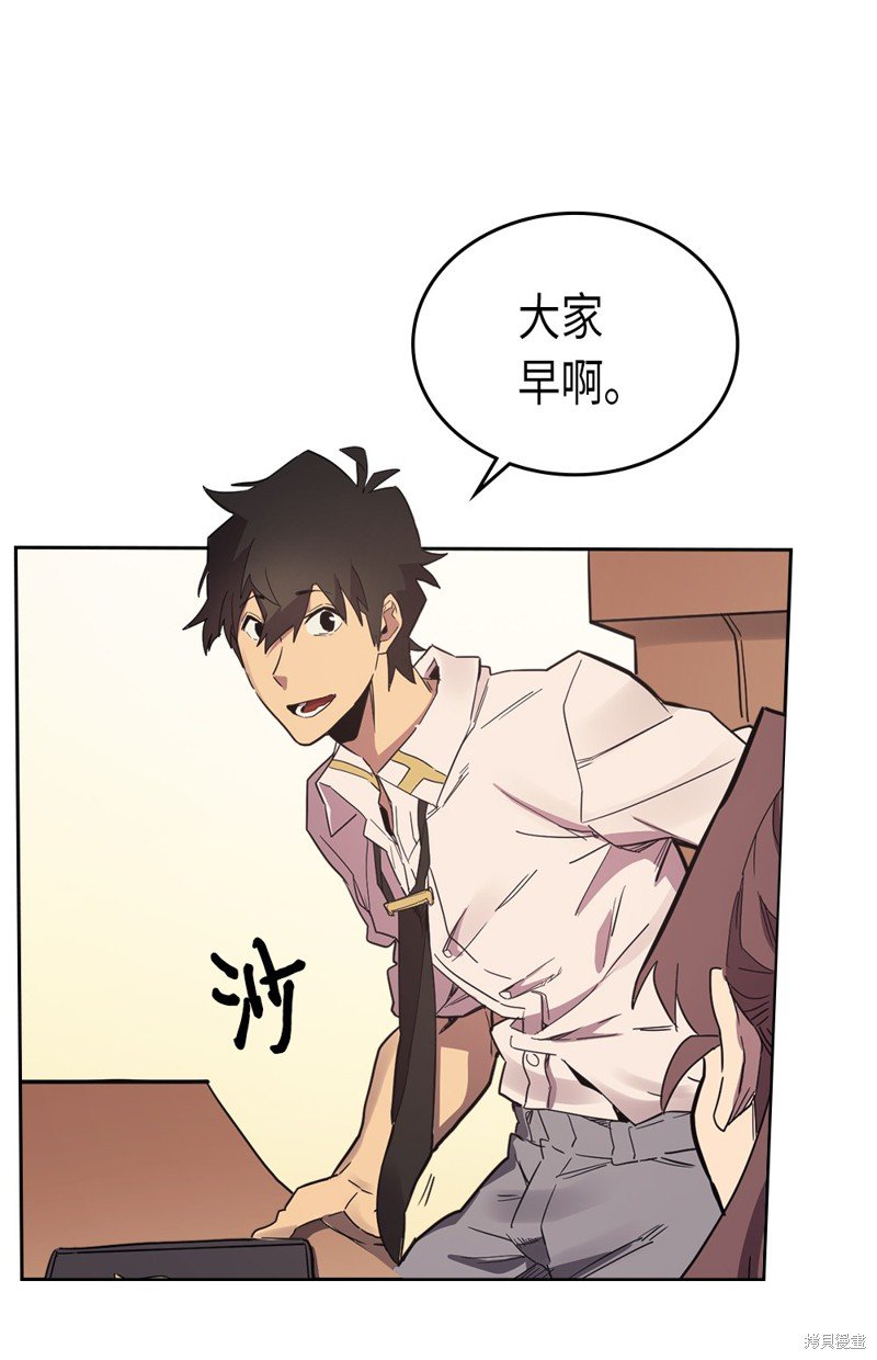第71话