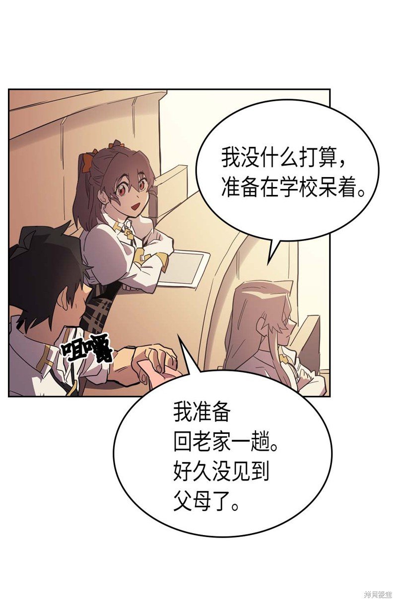 第71话