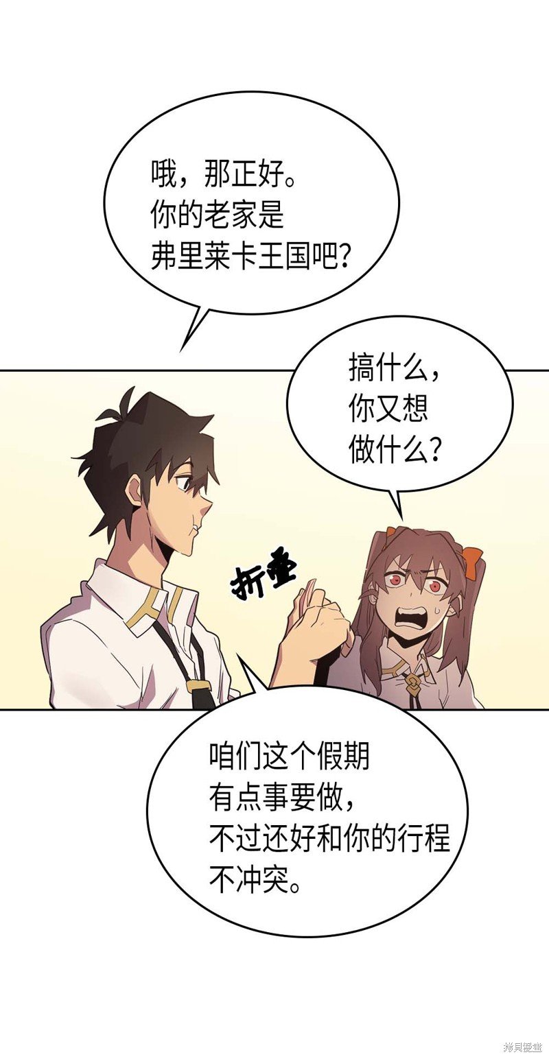第71话