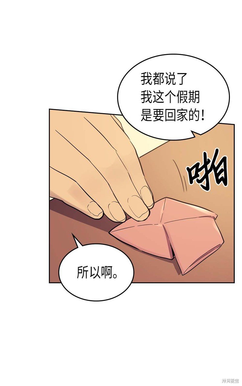 第71话