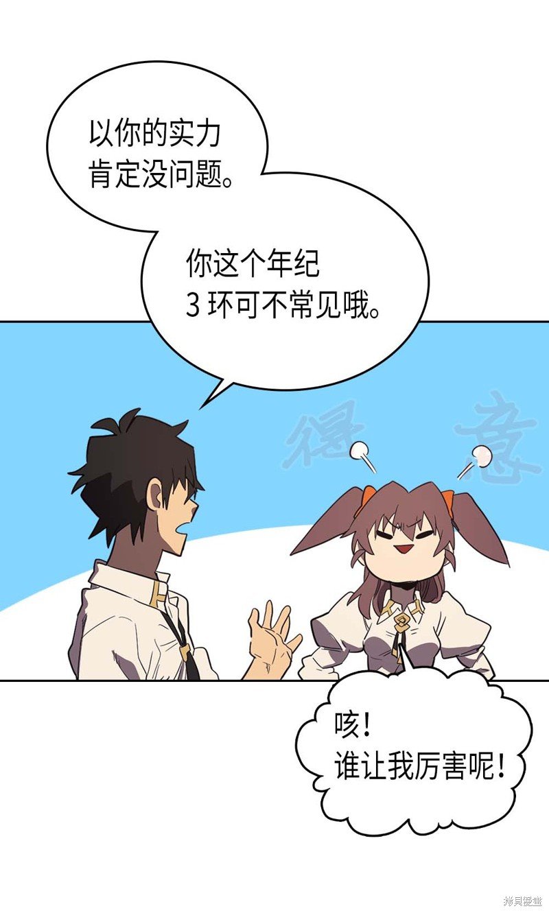 第71话