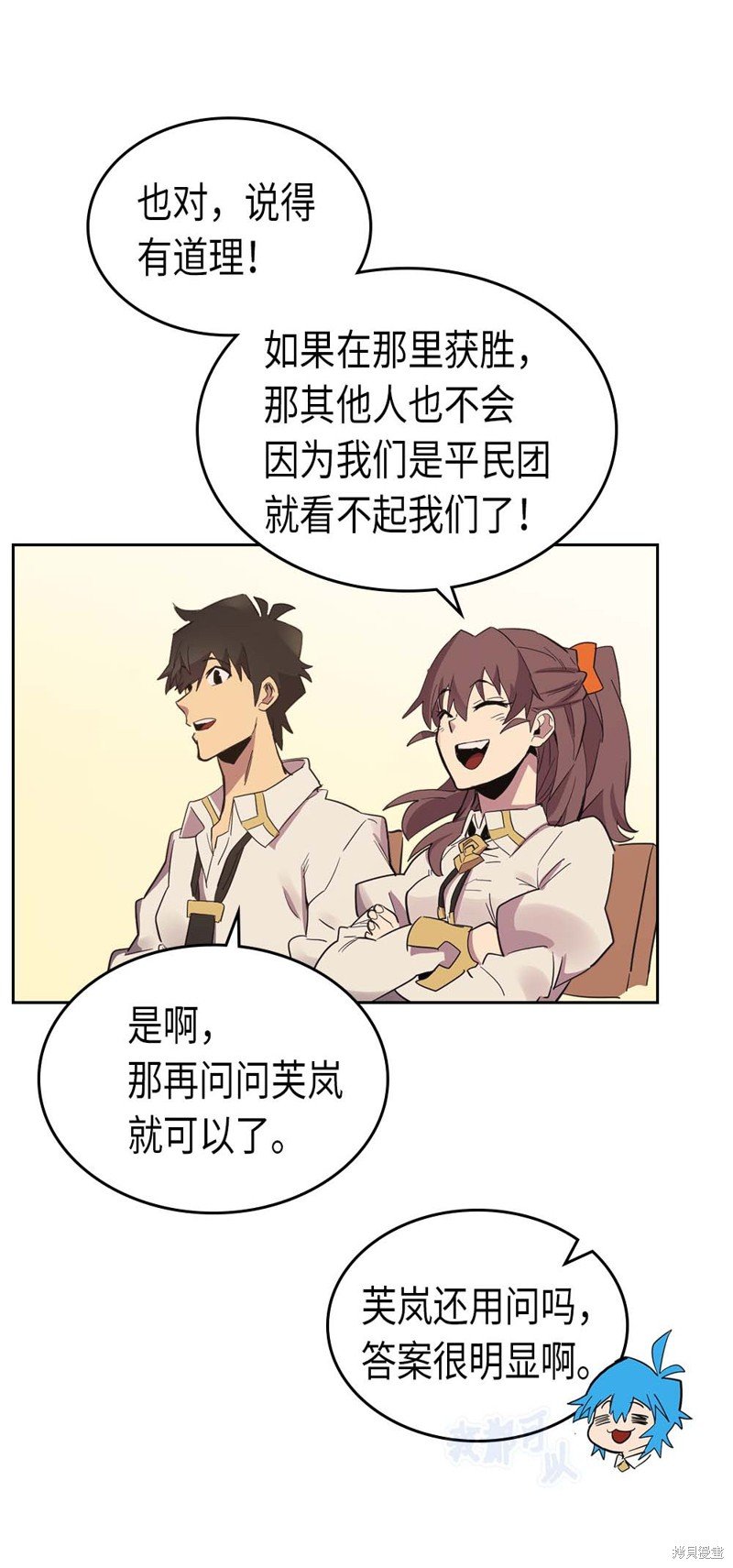 第71话