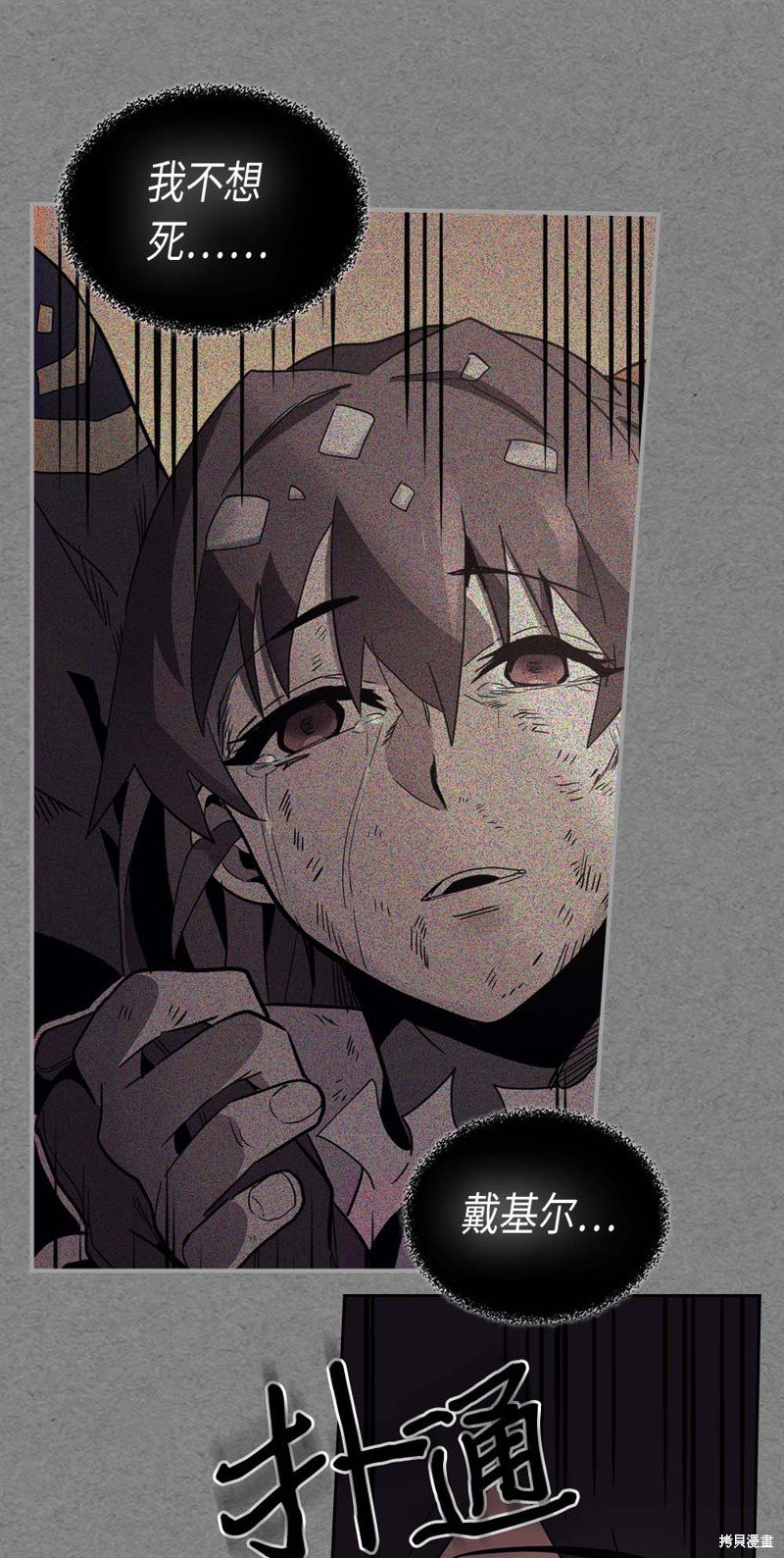 第71话