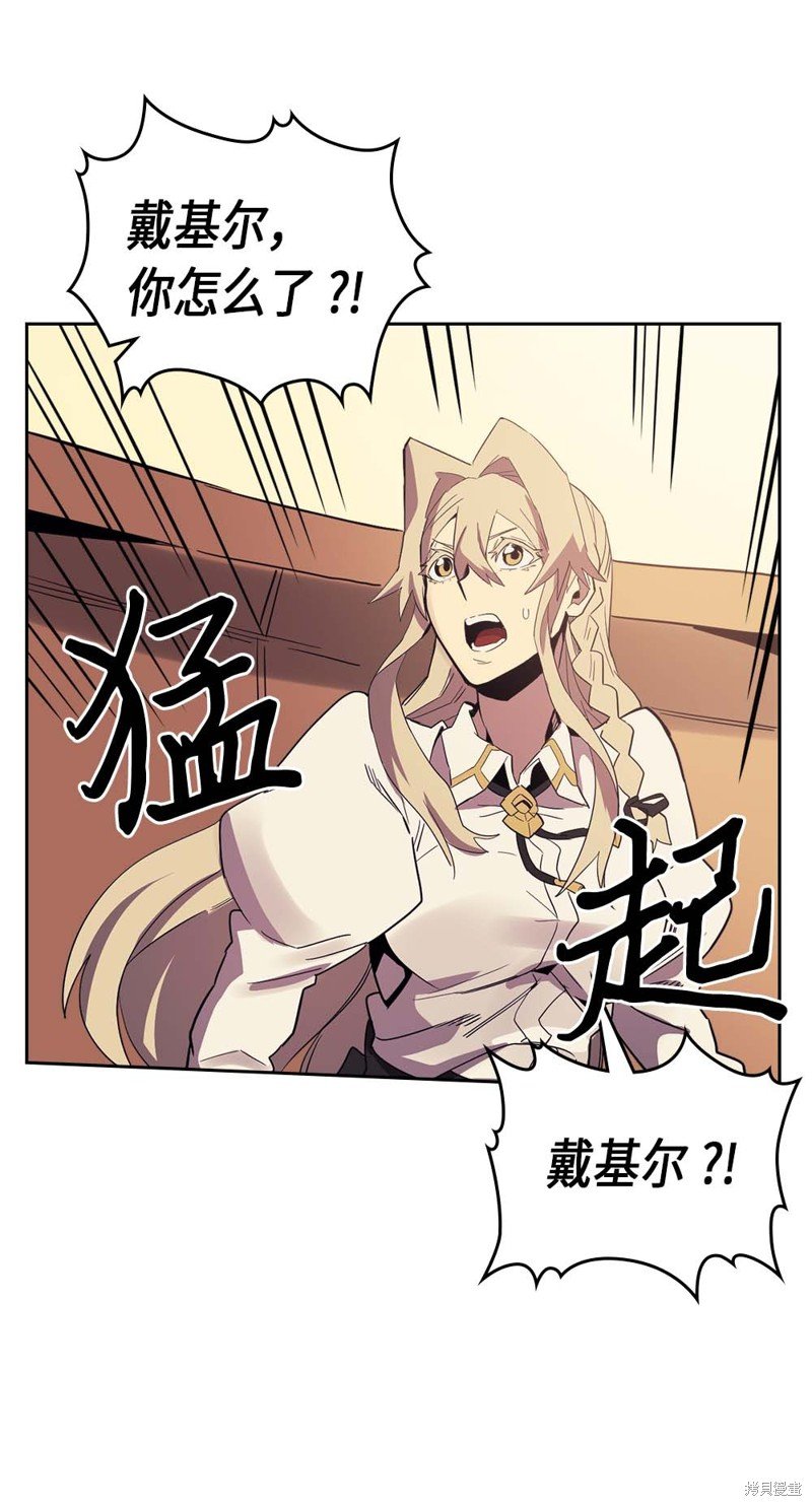 第71话