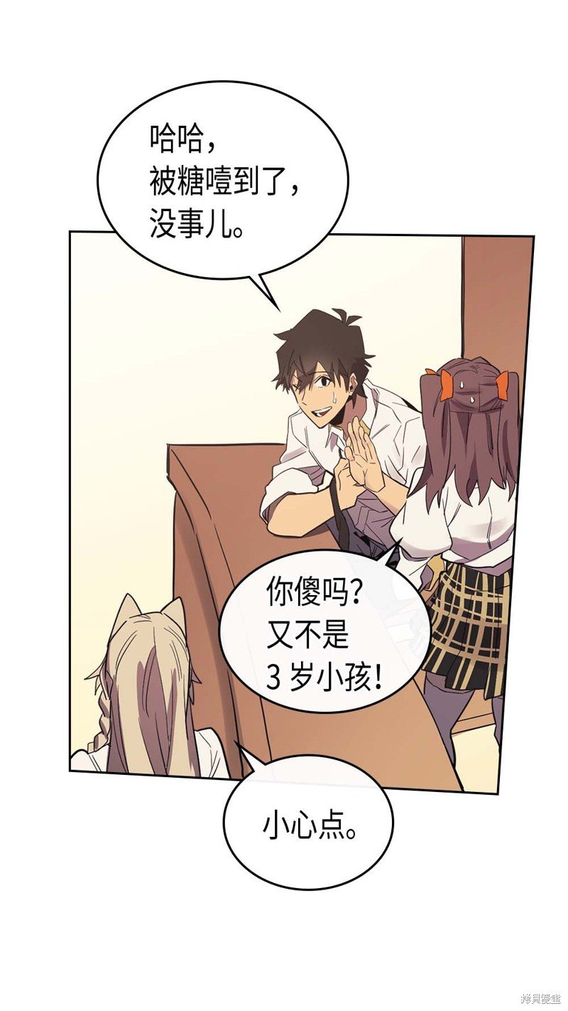 第71话