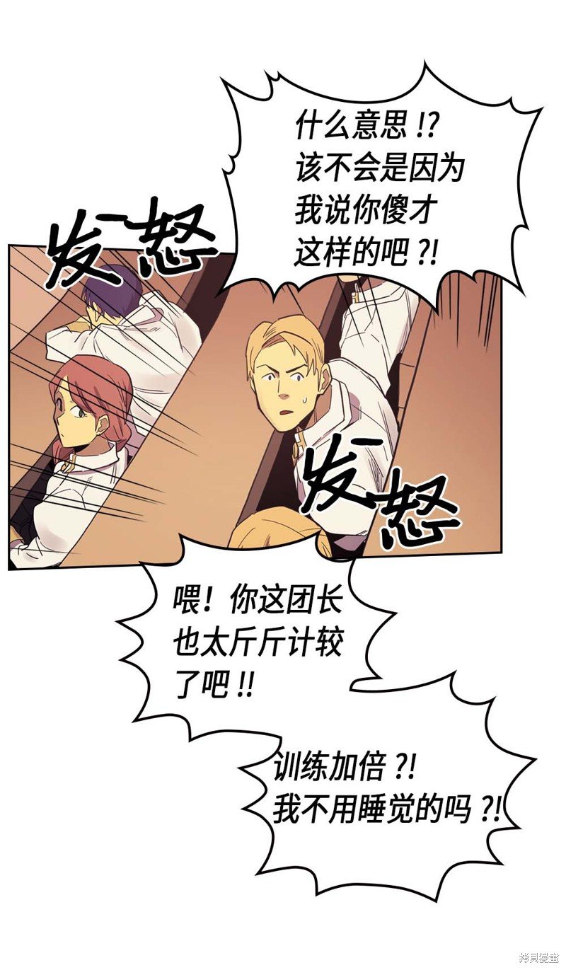 第71话
