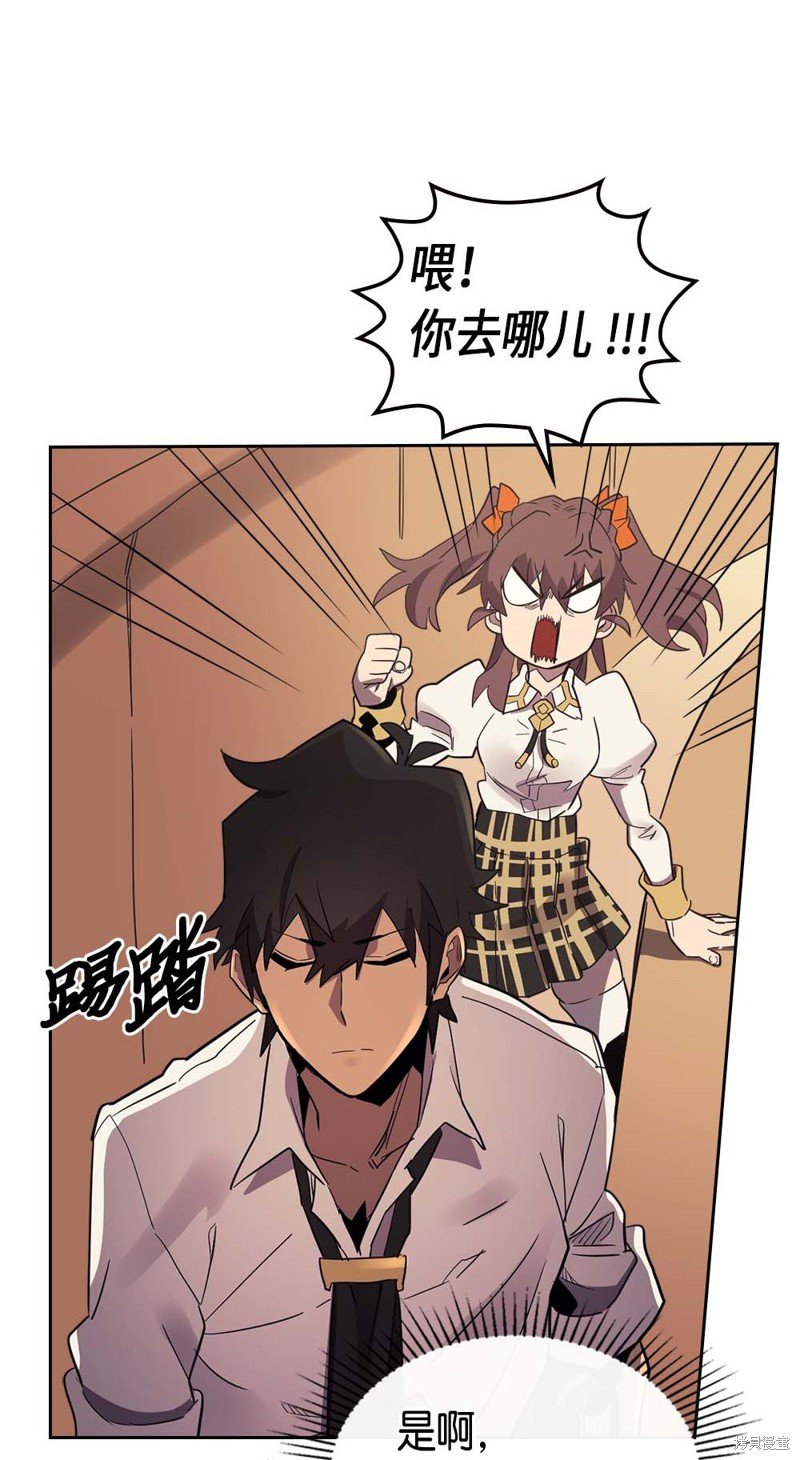第71话