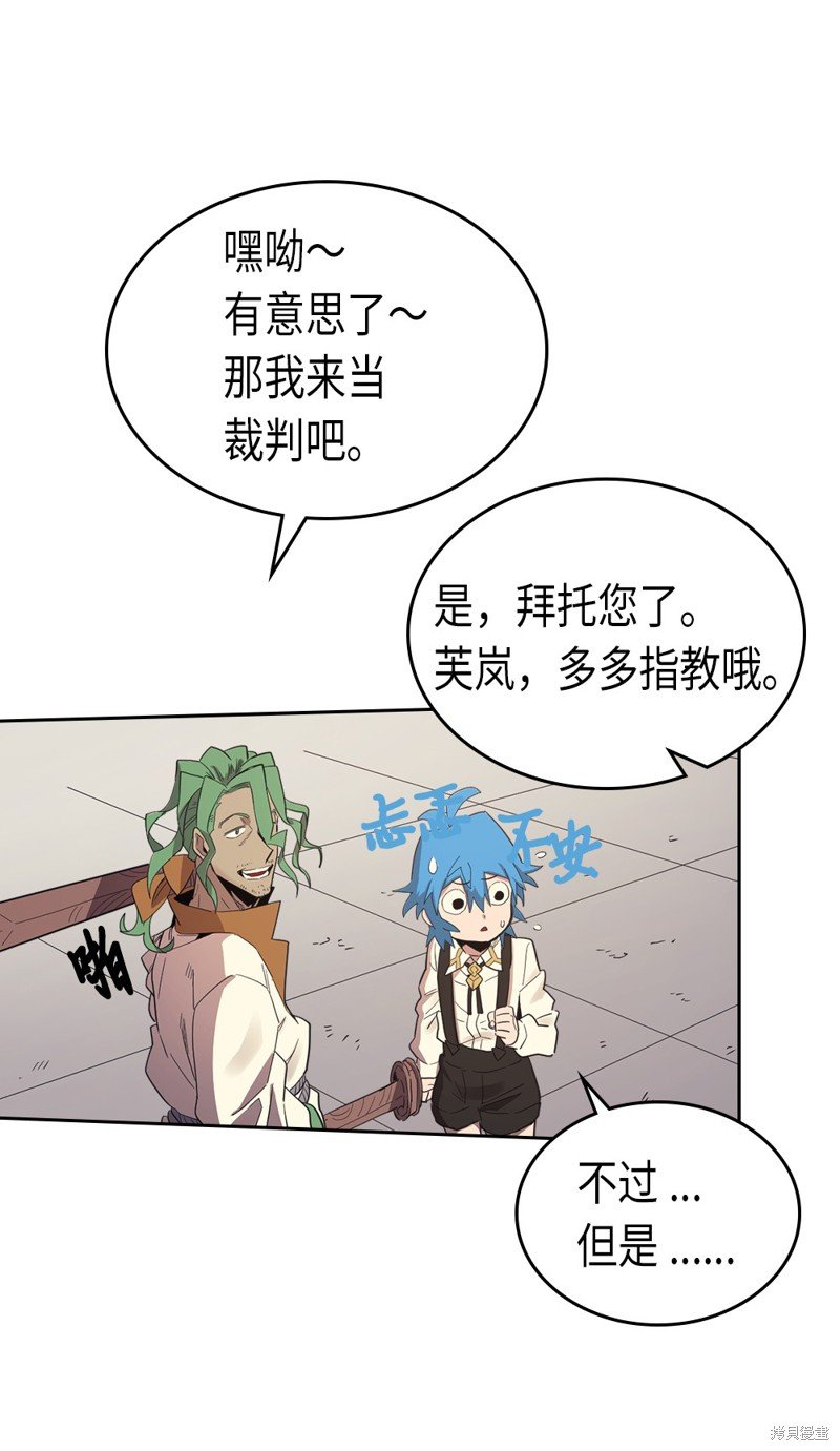 第72话