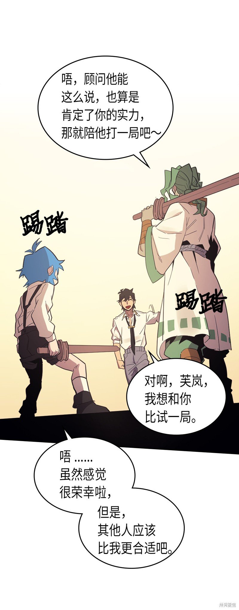 第72话